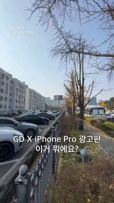 iPhone 17 Pro sẽ có phiên bản kết hợp cùng G-Gragon???