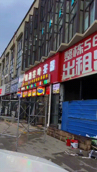 Starbuck nhái ở TQ :D