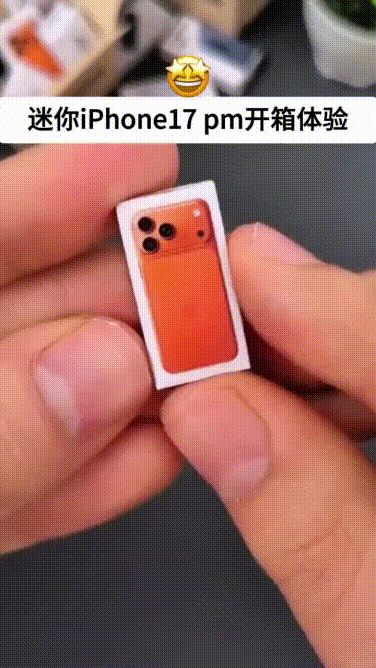 Unbox "iPhone 17 Pro" mini