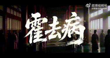 Phim "霍去病 AI 短片" Dịch tiếng Việt Hoắc Khứ Bệnh AI :D