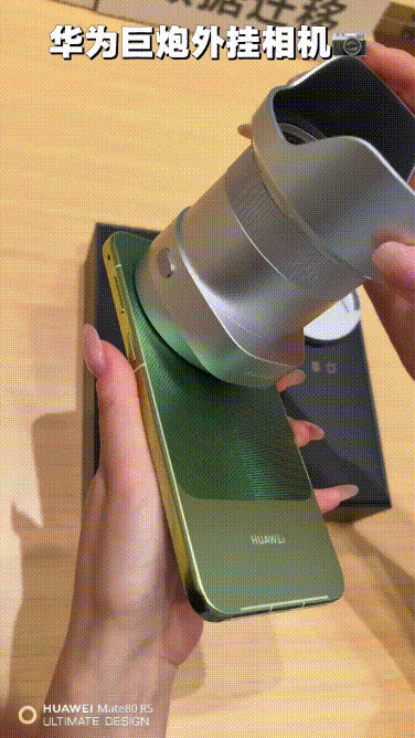 Huawei làm cụm camera rời Ruiying Z10 cho Mate 90 Pro Max: Cảm biến 1 inch, zoom quang 10x